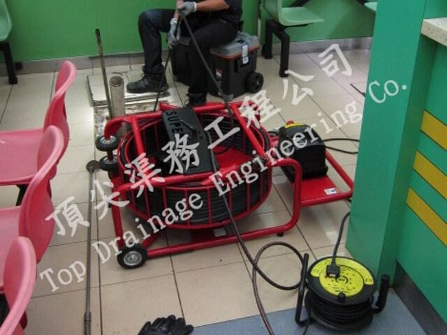 機械式鑽刮 通渠